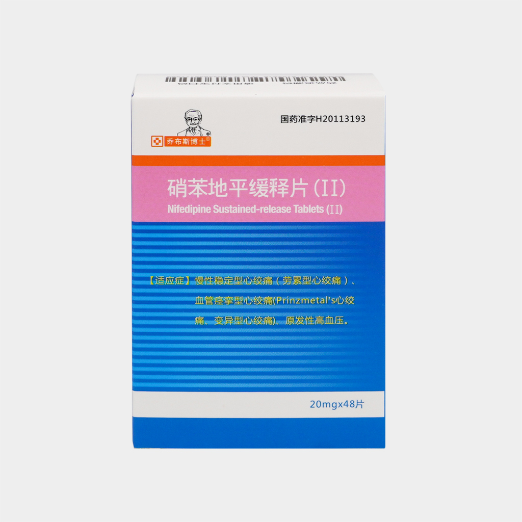硝苯地平缓释片